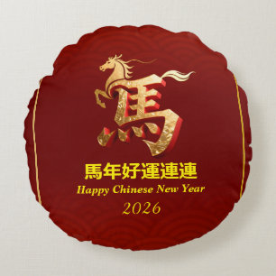 Customised Gold Horse Red Chinese New Year Round Cushion