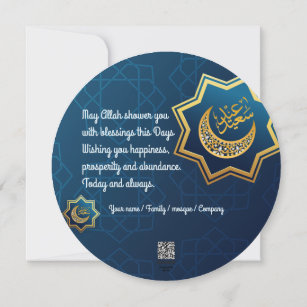 Customised Happy Eid Mubarak Golden round Holiday Card