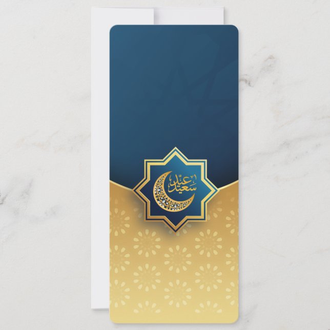 Customised Happy Eid Mubarak Golden Size 2 Holiday Card (Front)