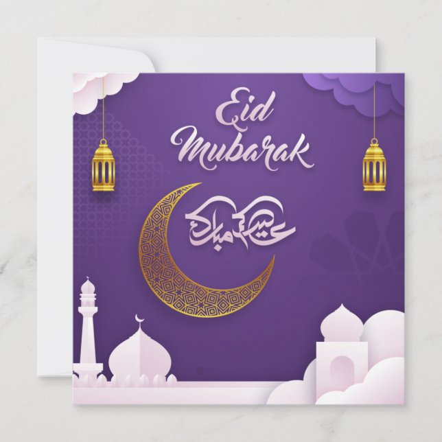 Customised Happy Eid Mubarak Purple Golden  Holiday Card (Front)