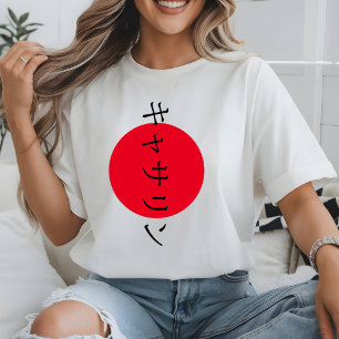 Customised Name Japanese Culture Lover Japan Anime T-Shirt