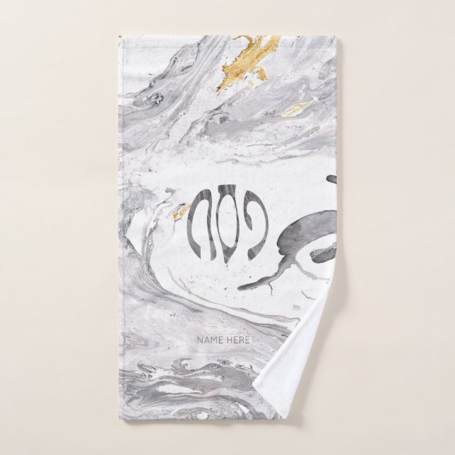 Customised Passover Hand Towels (Hand Towel)