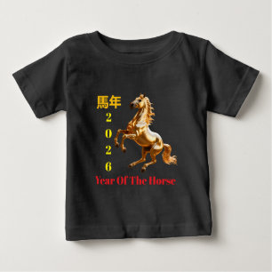 Customised Red & Gold Festive Chinese New Year Baby T-Shirt