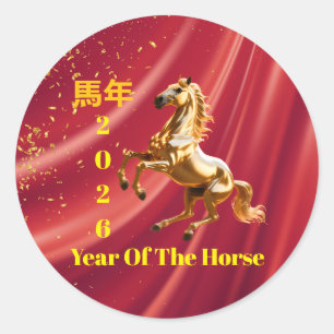 Customised Red & Gold Festive Chinese New Year Classic Round Sticker