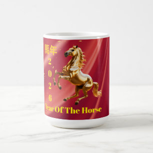 Customised Red & Gold Festive Chinese New Year  Coffee Mug
