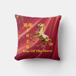 Customised Red & Gold Festive Chinese New Year  Cushion