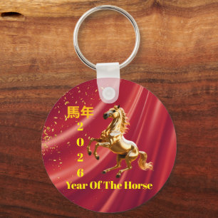 Customised Red & Gold Festive Chinese New Year Key Ring