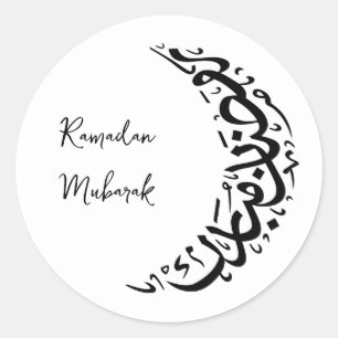 Customised round sticker for Ramadan