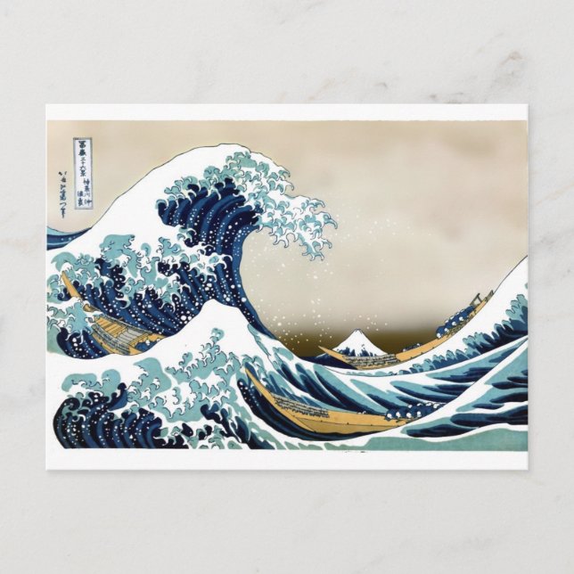 Customised The Great Wave off Kanagawa Gifts Postcard (Front)