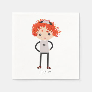 Customised Upsherin Napkin