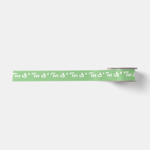 Customised Your Own Brand Logo GreenColour Ribbon Satin Ribbon
