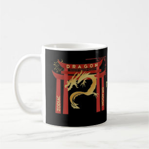 Customizable Dragon Mug
