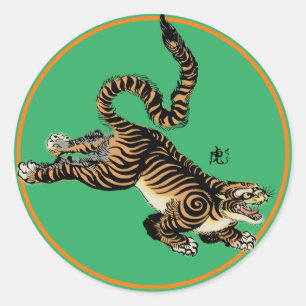 CUSTOMIZABLE JAPANESE TIGER ROUND Sticker