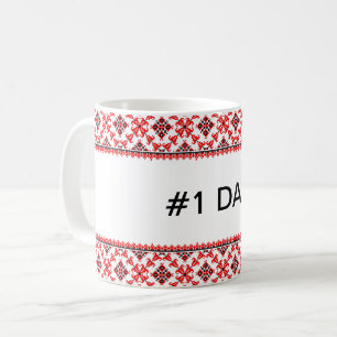 Customizable Ukrainian Embroidery Vyshyvanka  Coffee Mug