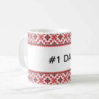 Customizable Ukrainian Embroidery Vyshyvanka Coffee Mug