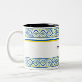 Customizable Ukrainian Vyshyvanka Embroidery Mug