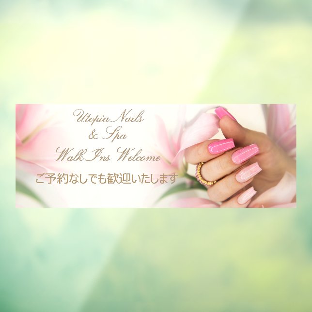 Customize English Japanese Nail Salon Welcome (Sheet 3)
