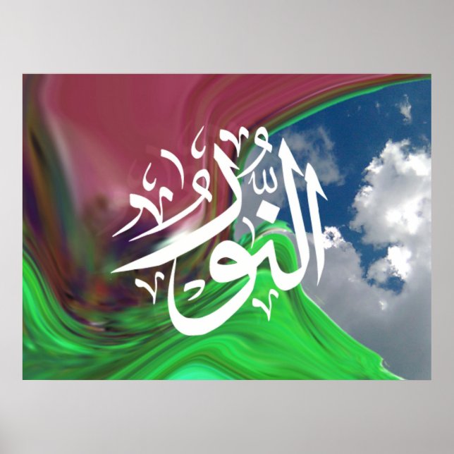 Customized Arabic Calligraphy Poster (Front)