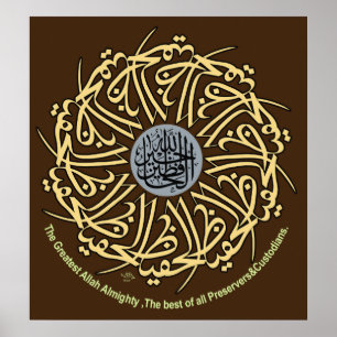 Customized Arabic Calligraphy Poster