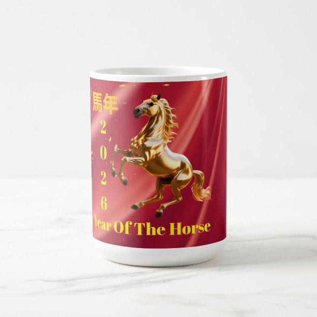 Customized Red & Gold Festive Chinese New Year  Coffee Mug (Center)