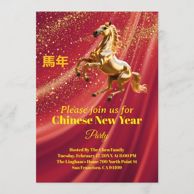 Customized Red & Gold Festive Chinese New Year  Invitation (Front)