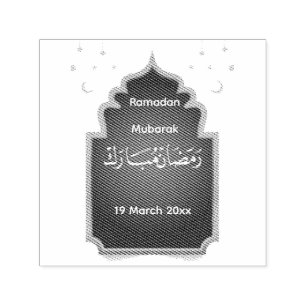 Cut Eid Mubarak Card  Self-inking Stamp
