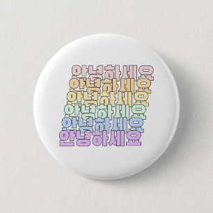 Cute - 안녕하세요 - Annyeonghaseyo - Hi in Korean 6 Cm Round Badge