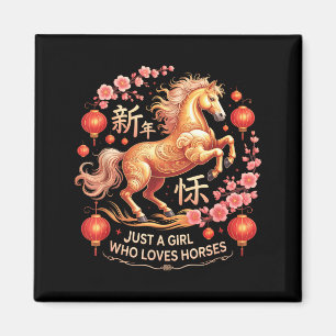 Cute 2026 Just Girl Who Loves Horses Lunar Lady Zo Magnet