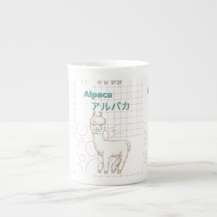 Cute Alpaca-Kawaii collection Bone China Mug