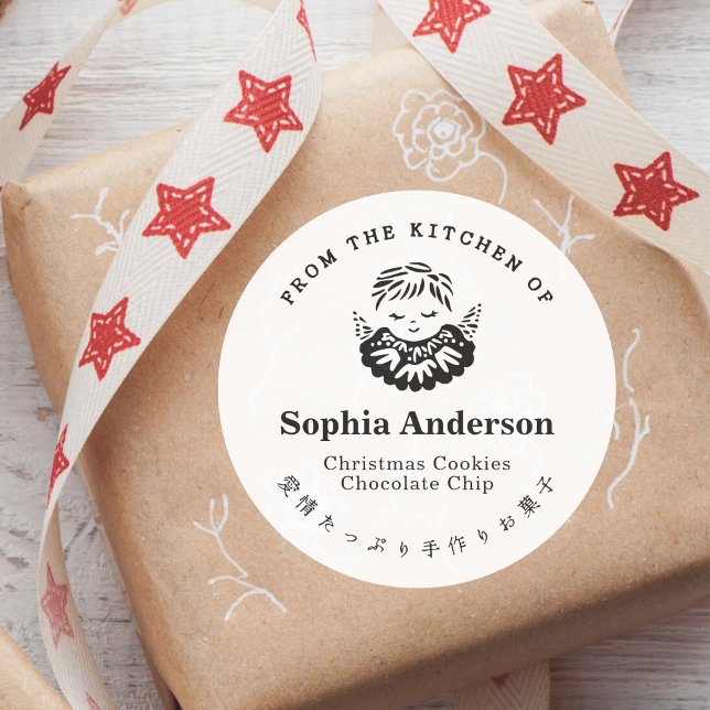Cute Angel Christmas Cookie Holiday Baking Bakery Classic Round Sticker (Creator Uploaded)