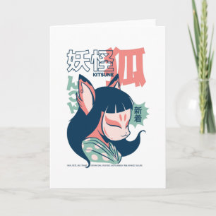 Cute Anime Kitsune Manga Japanese Gift Card