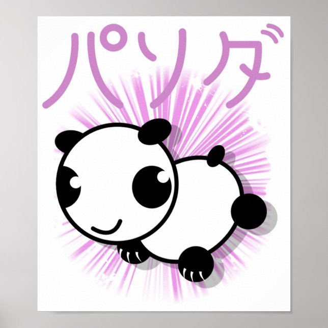 cute anime style panda poster - pink (Front)