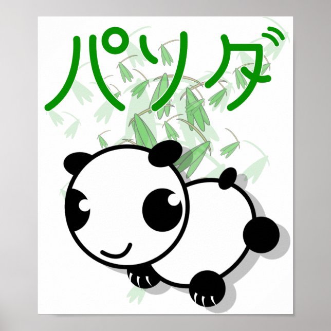 cute anime style panda with leaves poster (Front)