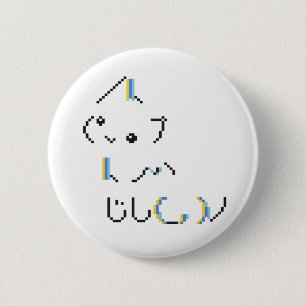 Cute ASCII Pixel Cat Kaomoji Japanese Text Art 6 Cm Round Badge