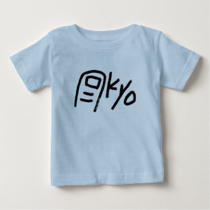 Cute Baby bodysuit  - TOKYO