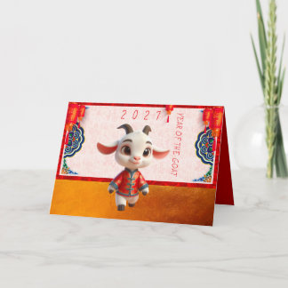 Cute Baby Goat Chinese New Year 2027 with texts G Holiday Card