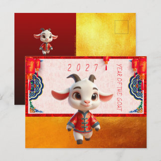 Cute Baby Goat Chinese New Year 2027 with texts P Postcard