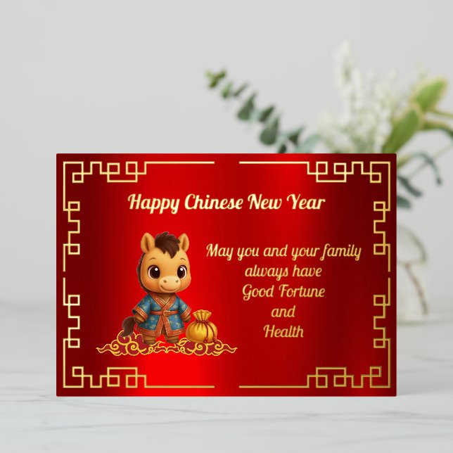 Cute Baby Horse Chinese New Year Foil Card (Standing Front)