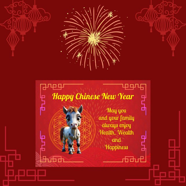 Cute Baby Horse Chinese New Year Postcard (Creator Uploaded)