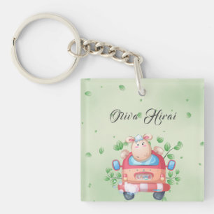 Cute Baby Lamb Key Ring