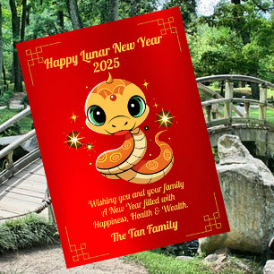 Cute Baby Snake Chinese New Year Holiday Card