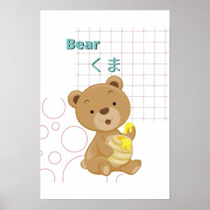 Cute Bear-Kawaii collection Poster