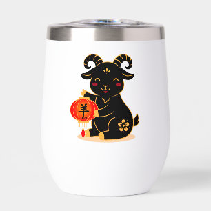 Cute Black Year of the Goat 2027