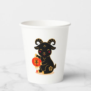 Cute Black Year of the Goat 2027 Paper Cups