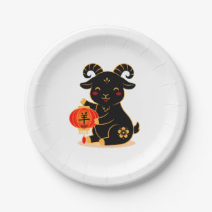 Cute Black Year of the Goat 2027 Paper Plate
