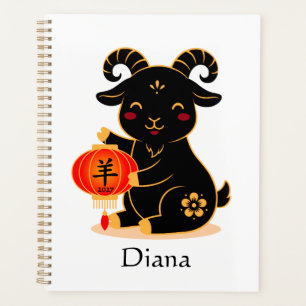 Cute Black Year of the Goat 2027 Planner