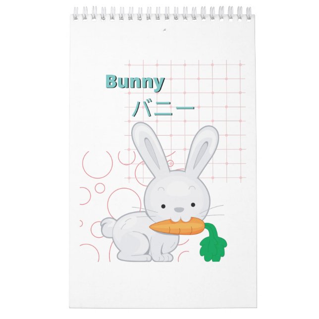 Cute Bunny-Kawaii collection Calendar (Cover)