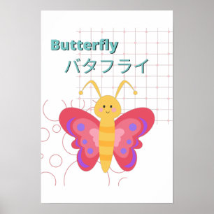 Cute Butterfly-Kawaii collection Poster