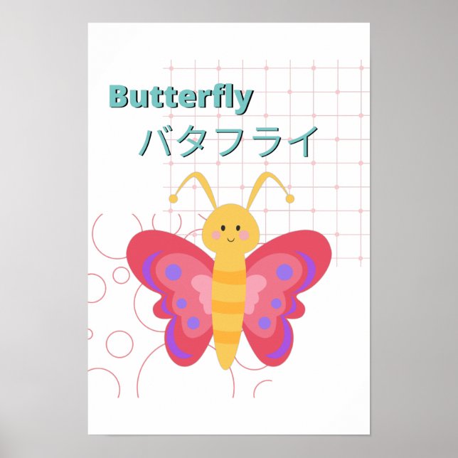 Cute Butterfly-Kawaii collection Poster (Front)
