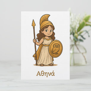 Cute Cartoon Athena Greek Goddess Invitation 